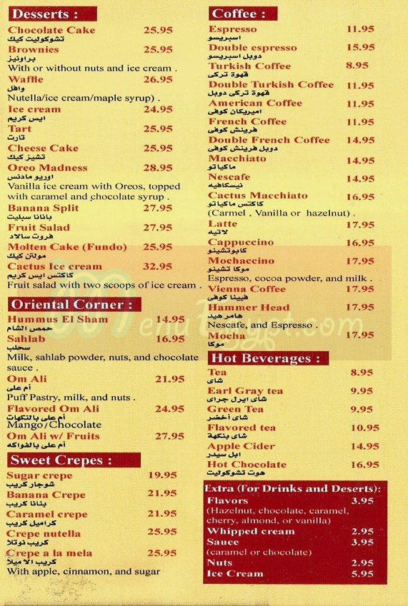 Cactus menu prices